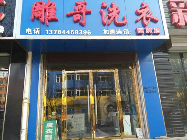 案例展示