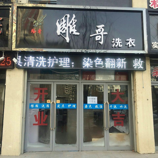 案例展示