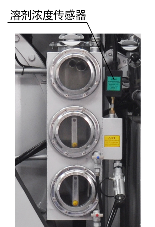 全封閉多溶劑干洗機S型