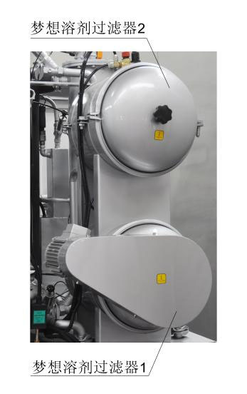 全封閉多溶劑干洗機E型