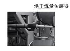 全封閉雙溶劑干洗機B型