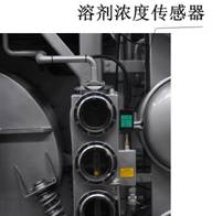 全封閉雙溶劑干洗機B型