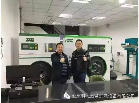 全封閉夢想溶劑干洗機B型